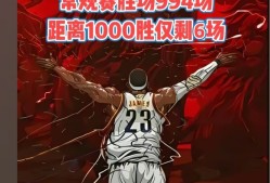 九游体育娱乐-詹姆斯赛事官方发布绝杀新规，中国队争议不断！的简单介绍-九游体育娱乐